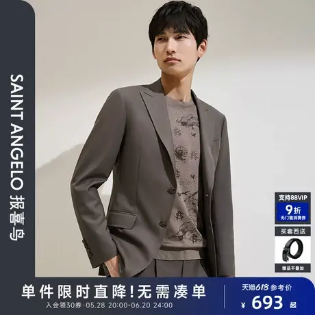 【可机洗羊毛】报喜鸟春季新款男士商务正装双开衩西服上衣西裤男图片