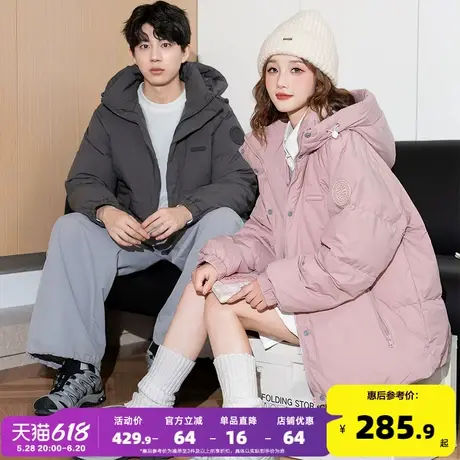 唐狮2024新款情侣男连帽袖子贴标短款羽绒服拉链连帽款面包服外套商品大图