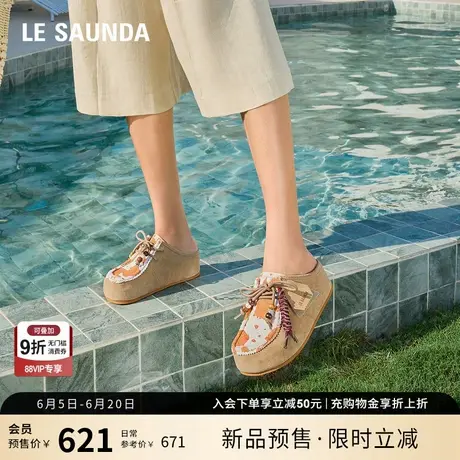 莱尔斯丹高原漫游2025秋季新款牛皮厚底休闲穆勒半拖鞋女6T49301商品大图