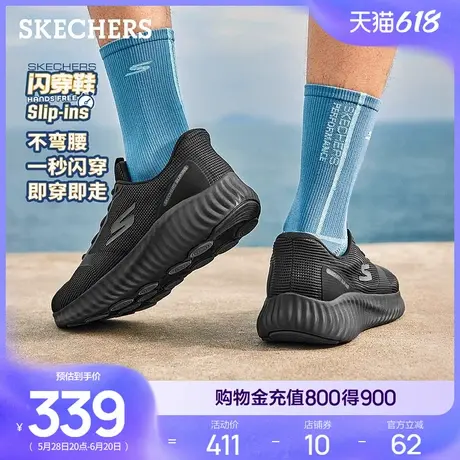 Skechers斯凯奇2025夏季新款男厚底回弹耐磨休闲运动鞋轻质跑步鞋商品大图
