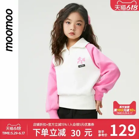 moomoo童装女童翻领卫衣插肩袖撞色学院公主加绒保暖短款上衣秋冬商品大图