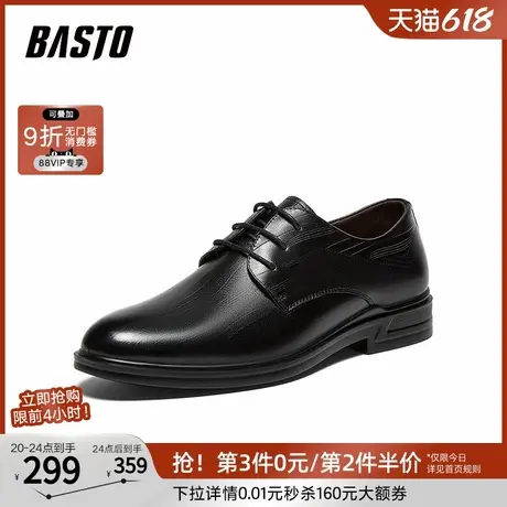 父亲节礼物百思图25秋商场新款简约商务牛皮男正装皮鞋41817CM5商品大图