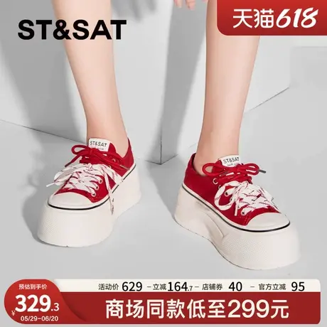 星期六厚底帆布鞋女2025夏季新款小个子增高双系带软底丑萌大头鞋商品大图