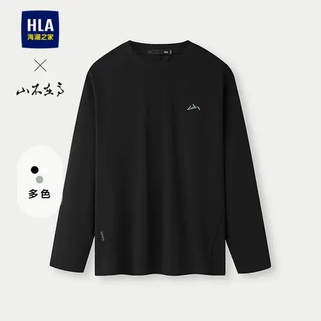 HLA/海澜之家山不在高系列25春秋新圆领纯色打底衫白长袖T恤男装商品大图