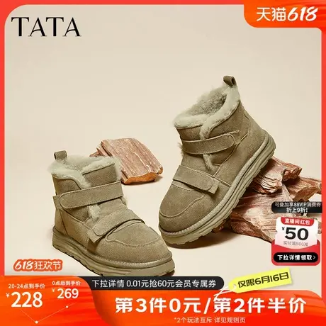 TATA他她厚底冬季保暖雪地靴男靴子加绒户外棉鞋2024新款ODQ01DD4商品大图