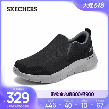 Skechers斯凯奇夏男一脚蹬健步鞋轻质厚底缓震回弹休闲鞋时尚透气商品大图