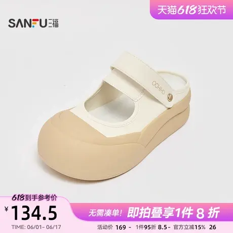 三福半包拖鞋夏季动物趣谈两穿中厚底大头面包板鞋女鞋841656图片