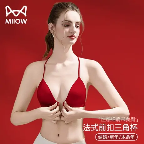 猫人本命年红色内衣套女小胸聚拢2025蛇年法式三角杯前扣文胸美背商品大图