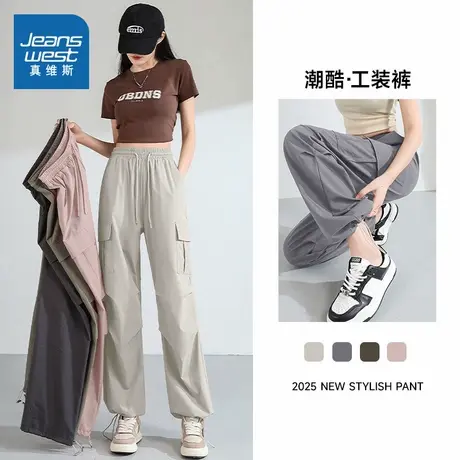 JR真维斯美式工装女裤运动伞兵裤高级休闲裤2025新款夏季直筒裤子商品大图