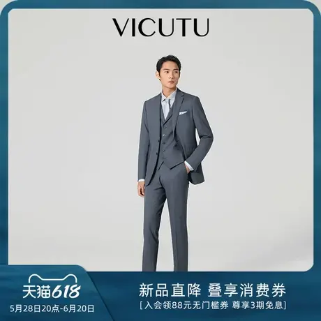 VICUTU威可多西服男春季新款舒适亲肤商务休闲百搭西装外套图片