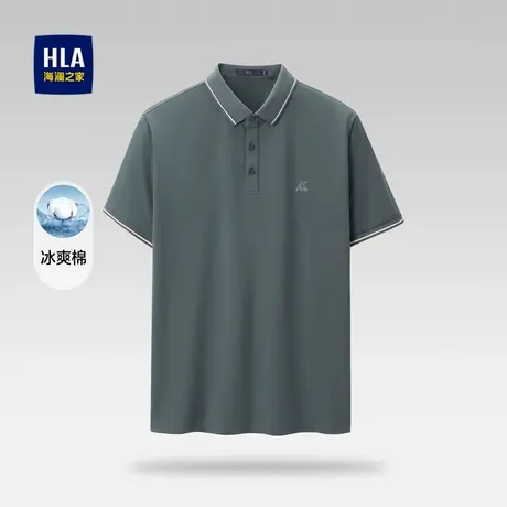 HLA/海澜之家冰爽棉凉感丝光POLO衫夏季撞色翻领刺绣短袖T恤男士图片
