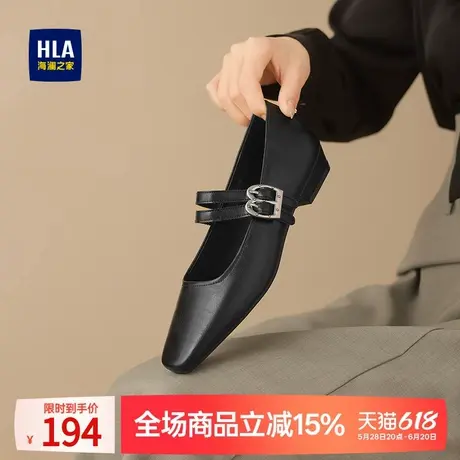 HLA/海澜之家玛丽珍女鞋2024秋新款奶奶鞋粗跟配裙子温柔平底单鞋商品大图