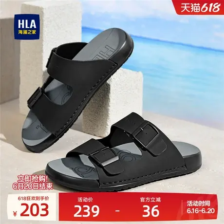 HLA/海澜之家新款夏季时尚休闲户外透气凉鞋百搭拖鞋沙滩鞋男士商品大图