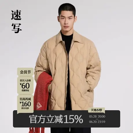 速写男装秋冬新款羽绒服轻薄宽松衬衫翻领轻量羽绒外套9N0C12280商品大图