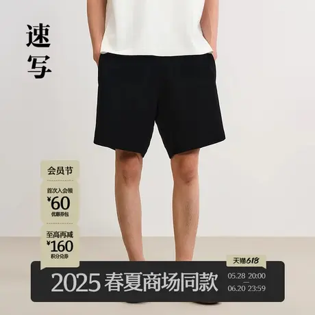 【商场同款】速写男装2025夏新品宽松短裤简约直筒裤9P5E11050图片
