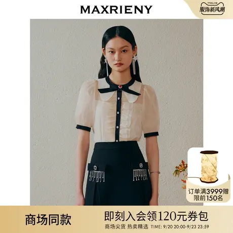 【商场同款】MAXRIENY法式泡泡袖欧根纱衬衫夏款复古宫廷风上衣女商品大图