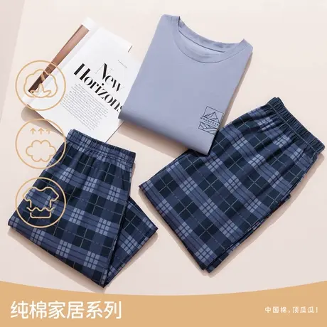 顶瓜瓜家居服男夏季100%棉休闲藏青格纹男士圆领短裤长裤3件套装商品大图