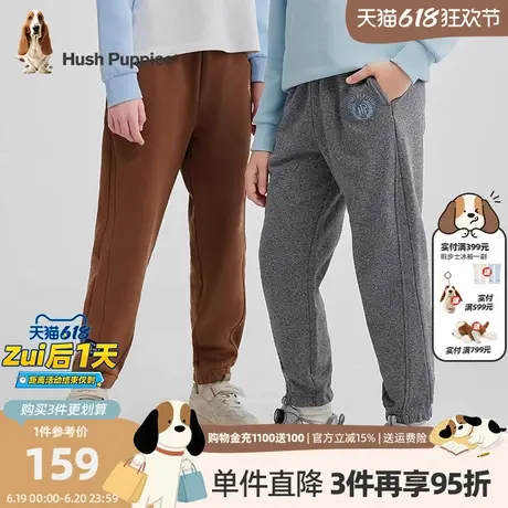 暇步士童装儿童运动裤2025春秋新款男童休闲宽松长裤女童舒适卫裤图片