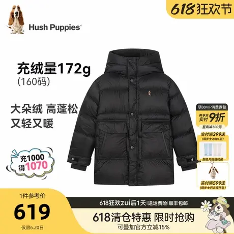 暇步士童装儿童中长款羽绒服冬装新款男童三防轻暖女童保暖厚外套商品大图