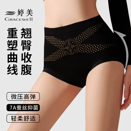 婷美提臀内裤女士无痕中高腰强力收腹收小肚子女生塑形翘臀短裤商品大图