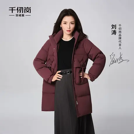 【刘涛同款】千仞岗冬季羽绒服2024新款女连帽中长款简约时尚保暖图片