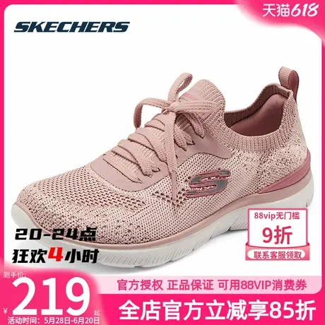 斯凯奇女鞋夏季新款一脚蹬穿脱运动鞋舒适网面轻便休闲鞋妈妈鞋子商品大图