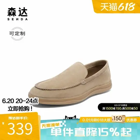 [定制小码36/大码46胖瘦脚]森达休闲男2024夏一脚蹬单鞋K1P01BM4A商品大图