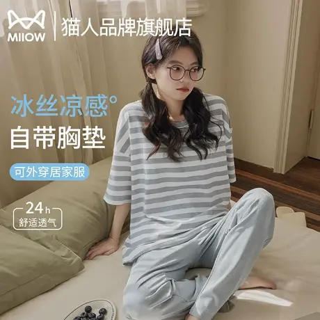 猫人冰丝睡衣女2025新款夏季天薄款带胸垫短袖长裤简约家居服套装商品大图