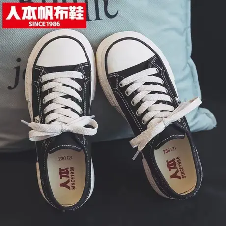 人本芒果头帆布鞋女大码41-43厚底百搭增高大头休闲鞋42黑色布鞋图片