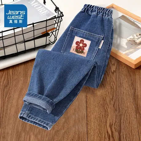 真维斯童装女童裤子春秋款2025新款洋气女孩萝卜裤儿童牛仔裤春季图片
