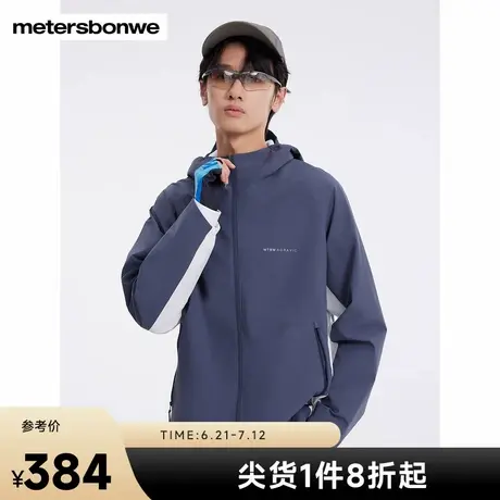 美特斯邦威男士2025年春季新款舒适百搭城市户外撞色连帽机能夹克图片