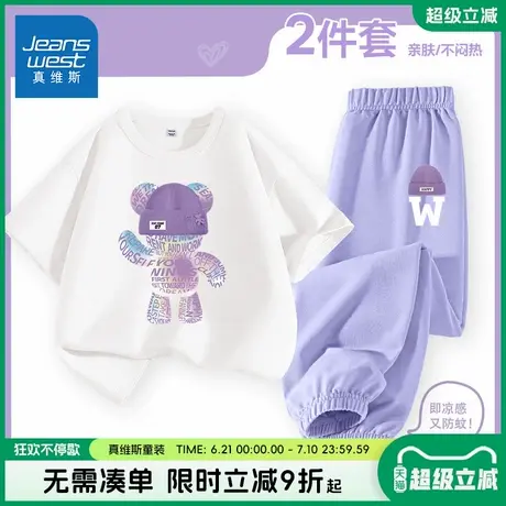 真维斯童装女童夏款套装女大童2025新款纯棉短袖t恤女孩夏季半袖图片