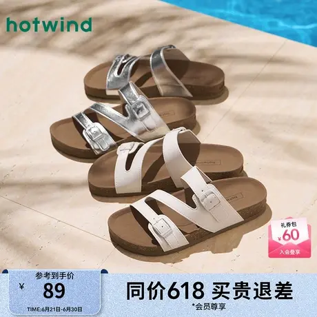 热风平底凉拖女款25夏新款户外海边一字拖轻便银色软木凉鞋图片