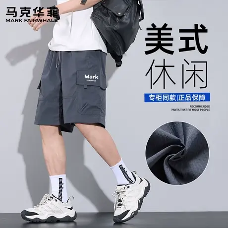 马克华菲工装短裤男夏季2025新款美式速干五分裤宽松透气休闲裤X商品大图