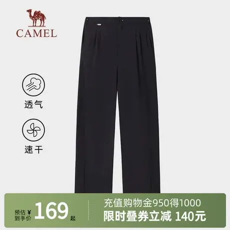 Camel骆驼户外速干伞兵裤2025春夏直筒弹力透气吸汗登山运动长裤商品大图