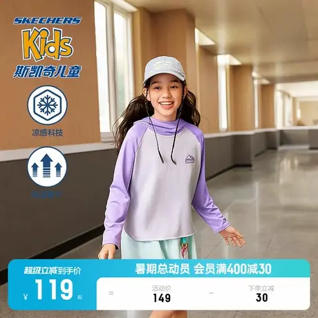 Skechers斯凯奇儿童速干衣女童春夏新款卫衣针织套头连帽上衣图片