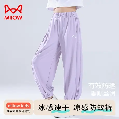 儿童运动裤夏季薄款冰丝男童裤女童防晒裤夏天速干防蚊裤大童裤子图片