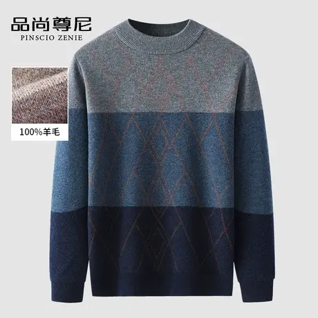 男士纯羊毛衫2022秋冬新款拼色菱形格加厚半高领针织衫中年爸爸装商品大图