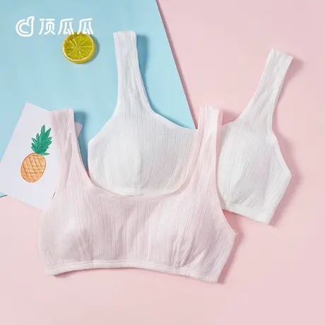顶瓜瓜新款少女背心学生内衣发育期文胸背心式胸罩无钢圈夏2件装图片