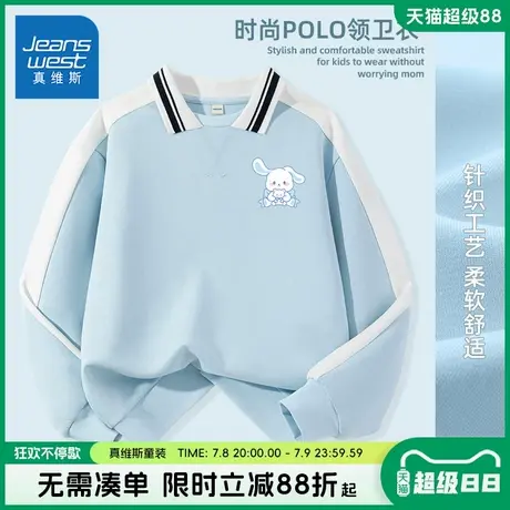 真维斯童装女童卫衣薄款女孩洋气学院风polo衫儿童春秋款薄款长袖图片