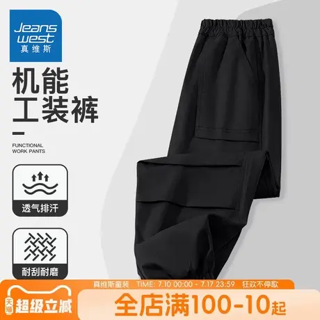 真维斯童装男童裤子夏薄款儿童户外运动工装裤男孩夏季透气束脚裤商品大图