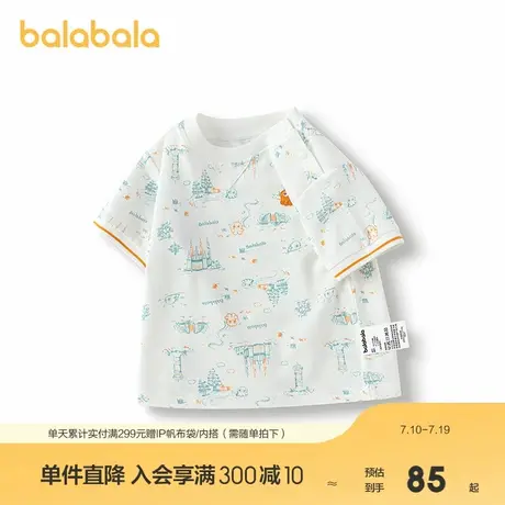 【商场同款】巴拉巴拉宝宝短袖t恤婴儿男童上衣2025新款夏装气质商品大图