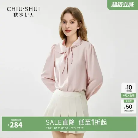 秋水伊人100%莱赛尔衬衫女装秋新品高级感chic别致上衣小衫衬衣商品大图