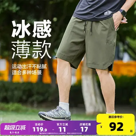 唐狮2025夏季新款休闲短裤男宽松直筒运动五分裤薄款冰感工装裤潮商品大图