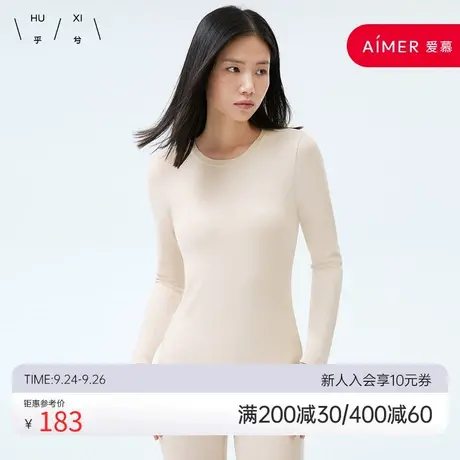 HUXI乎兮 轻暖呼吸绒圆领保暖套装女士-HX722204图片