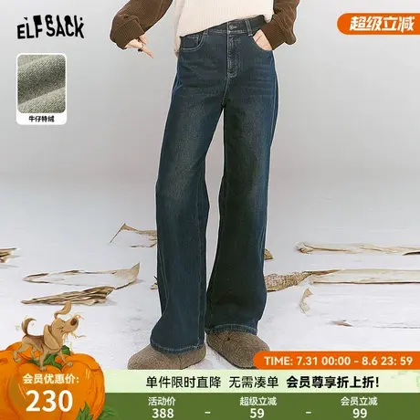 妖精的口袋复古蓝色宽松牛仔裤女2025年早秋新款休闲百搭显瘦裤子商品大图