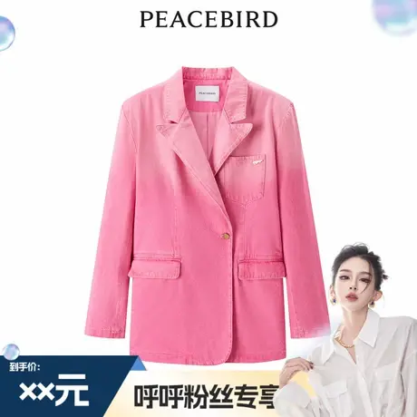 【呼呼专享】太平鸟渐变牛仔西装A3BAE1374图片