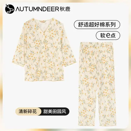 秋鹿【直播专享】睡衣碎花丝滑棉抗菌印花V领七分袖九分裤女套商品大图