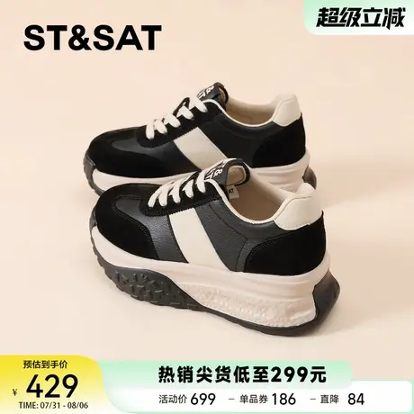 星期六增高老爹鞋女款2025新款秋季厚底轻便运动鞋拼色阿甘休闲鞋商品大图