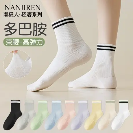 南极人袜子女夏季薄款中筒棉袜透气吸汗纯色条纹百搭女款长袜PB商品大图